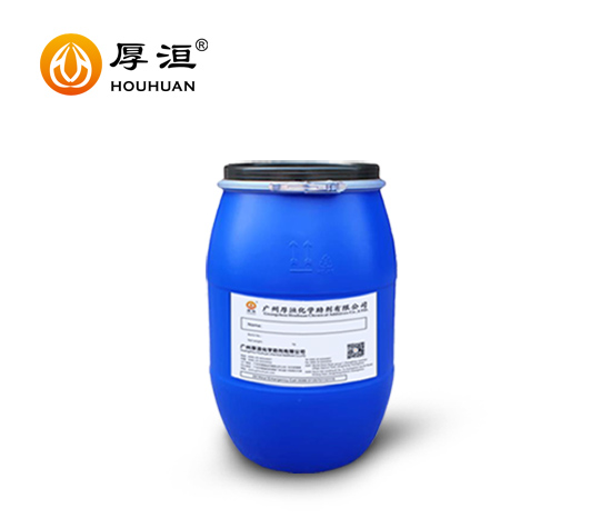 炭黑潤濕分散劑HH2209